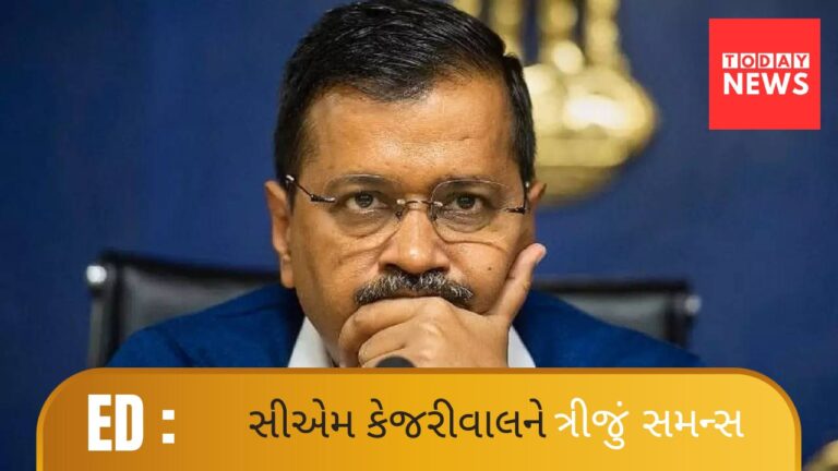 Delhi CM Kejriwal 3rd summons by ED in liquor scam case: order to appear on January 3