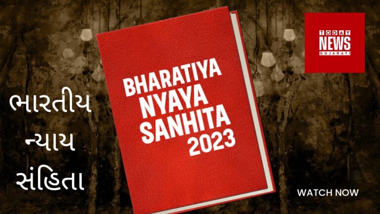 New Laws: The country's three new criminal laws, which were introduced to replace IPC, CRPC and Evidence Act, will come into effect from July 1, 2024.