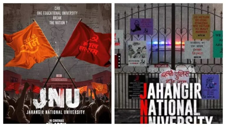 JNU Teaser Released With A Bang The Film Shows A Structure Caught In The Turmoil Of Political Issues 1