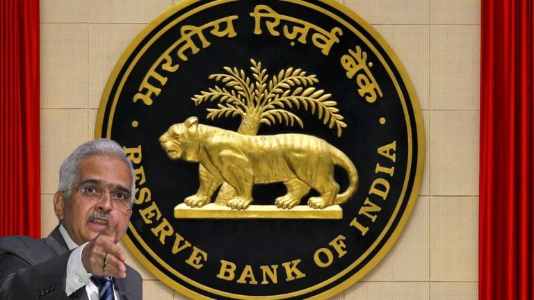 RBI MPC meeting is starting from today the decisions taken in the meeting will be announced on this day