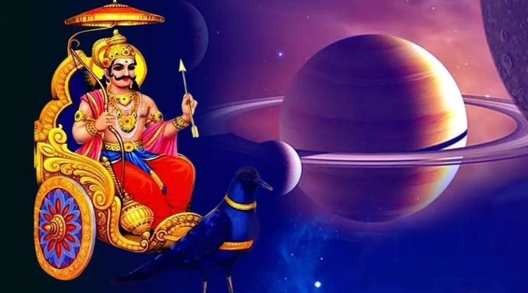 Shani Dev Puja Shani Dasha will have less effect recite Shani Stotra on Saturday